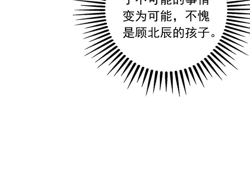 我绝不放弃！17