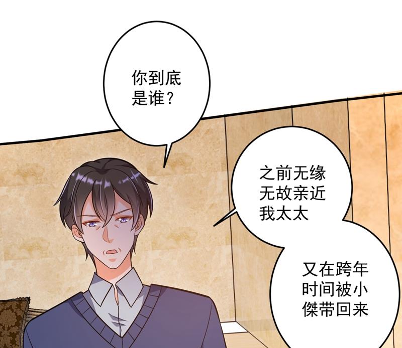 爸妈，我回来了！57