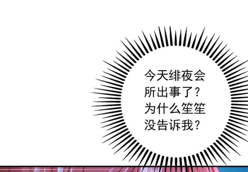 我选择祝福你们11