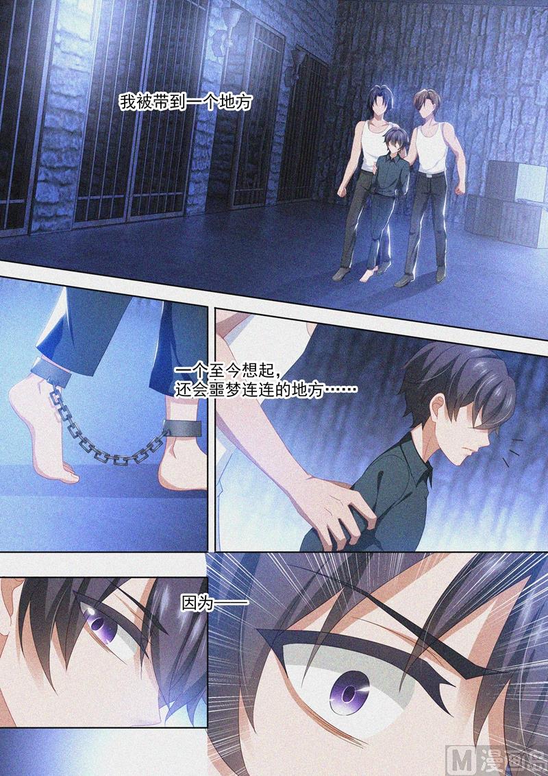 第425话 被绑架的三个月3