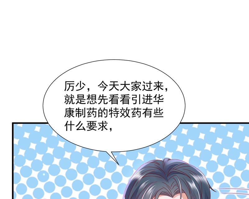 他让我解释？9