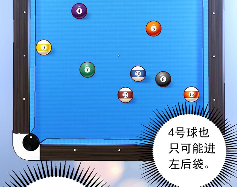 你不懂的事还多着呢5
