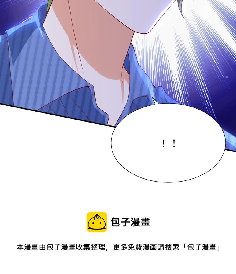 厉云泽，你够了！92