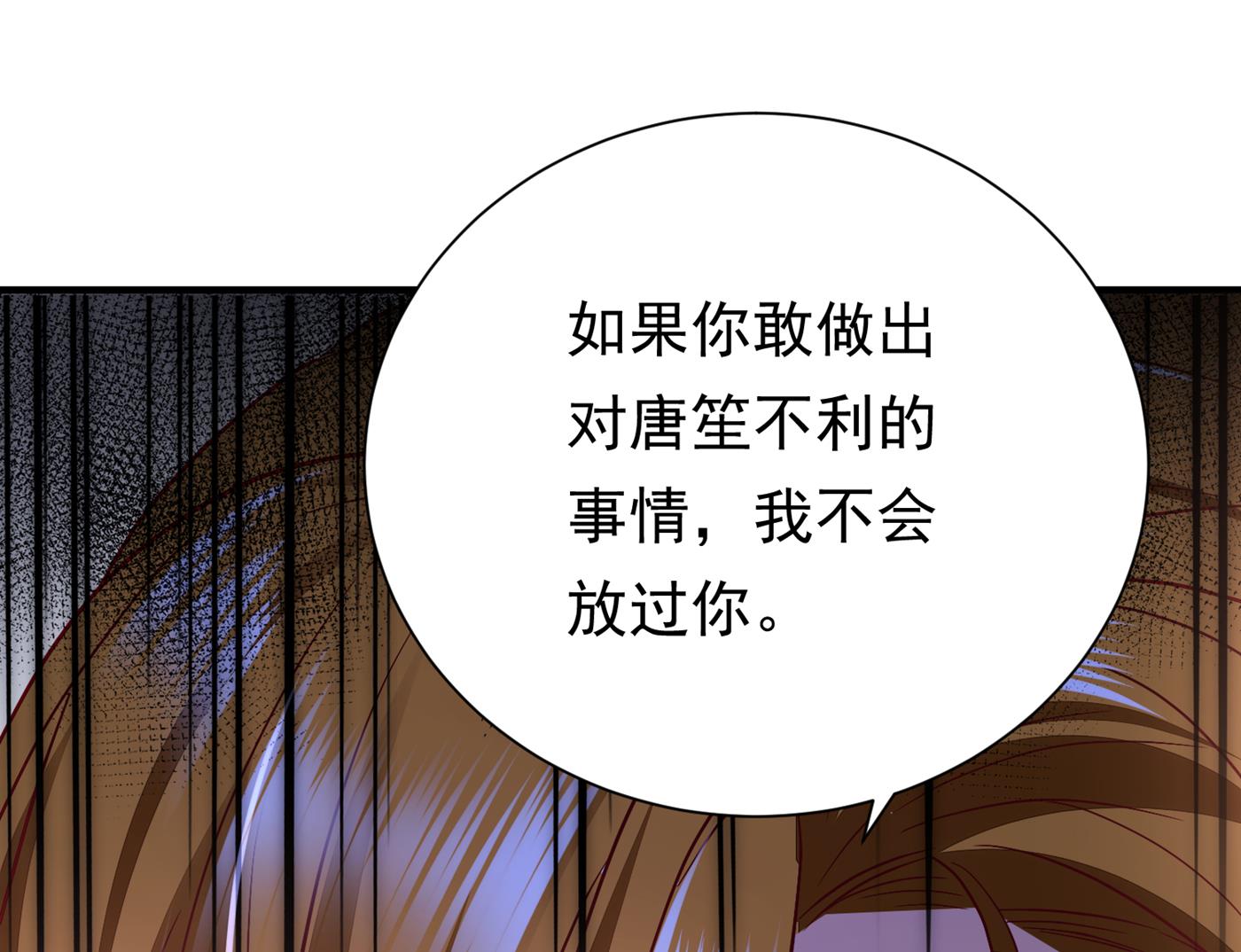 褚洛凡表白87
