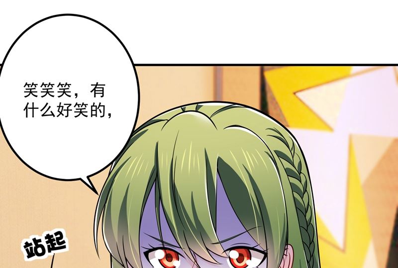 第589话 顾琰喜欢已婚少妇？53