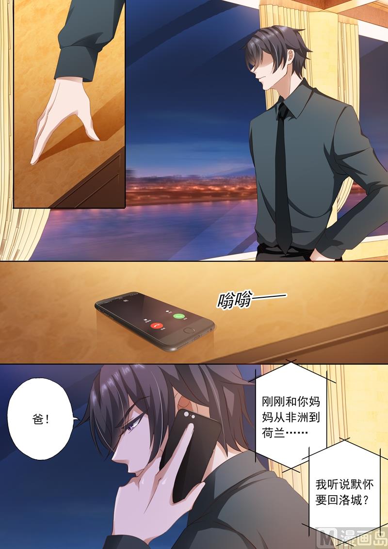 第234话 抄袭7