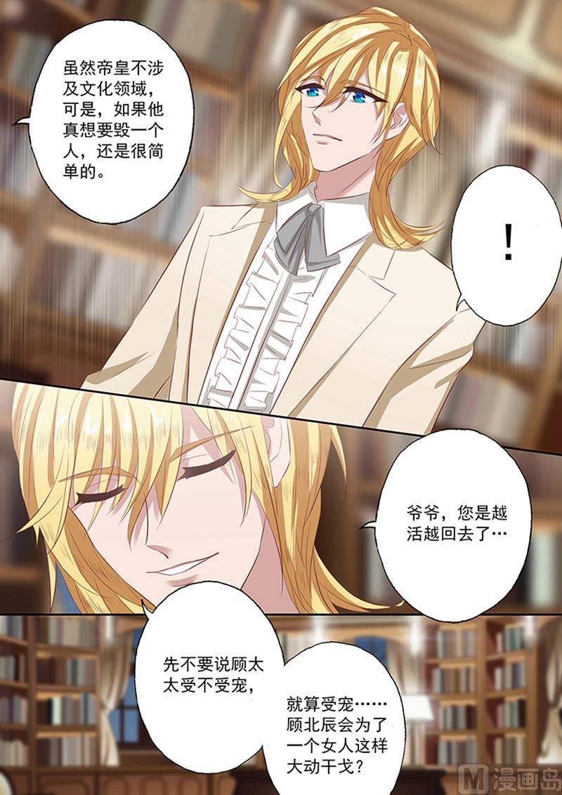 第063话 当年那个小女孩儿7