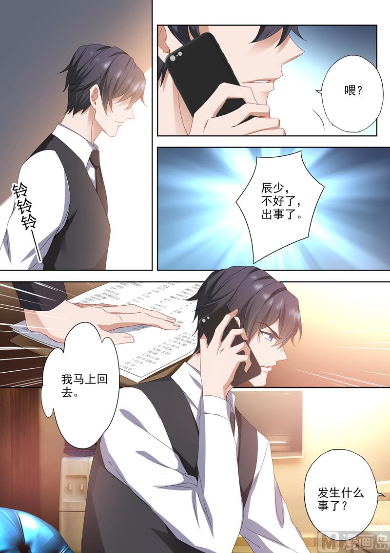第386话 依赖性药物！4