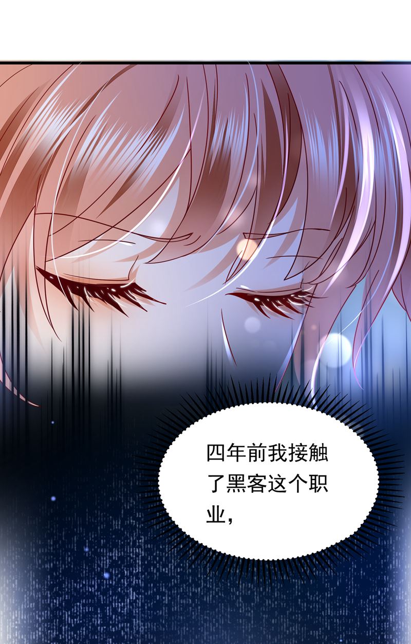 他的温柔简直要命！57