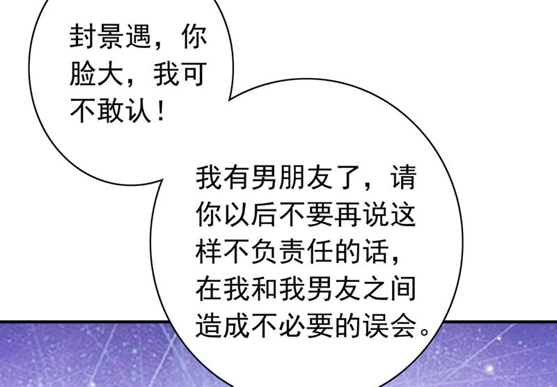 和唐家断绝关系67