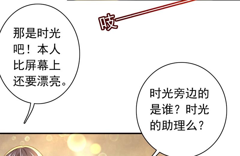 唐笙，有趣41