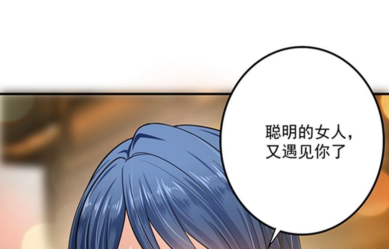 我会被小杰鞭尸的吧！？13