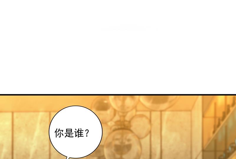 你是小琰吗？31