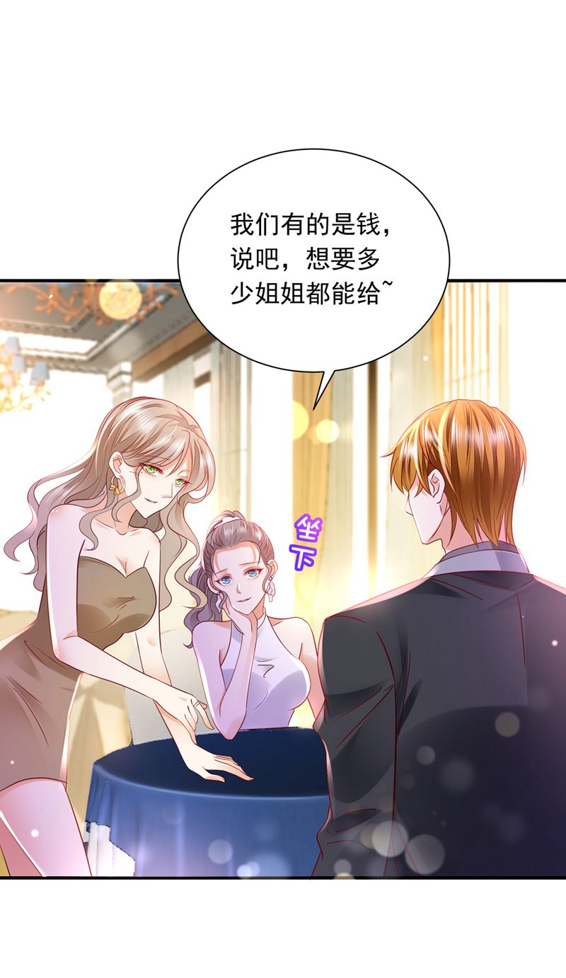 真是恶心到家了！3