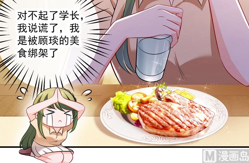 第588话 自己的媳妇自己盯20