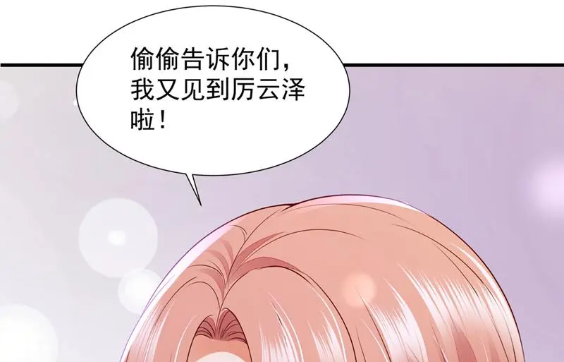 厉云泽，我给你机会62