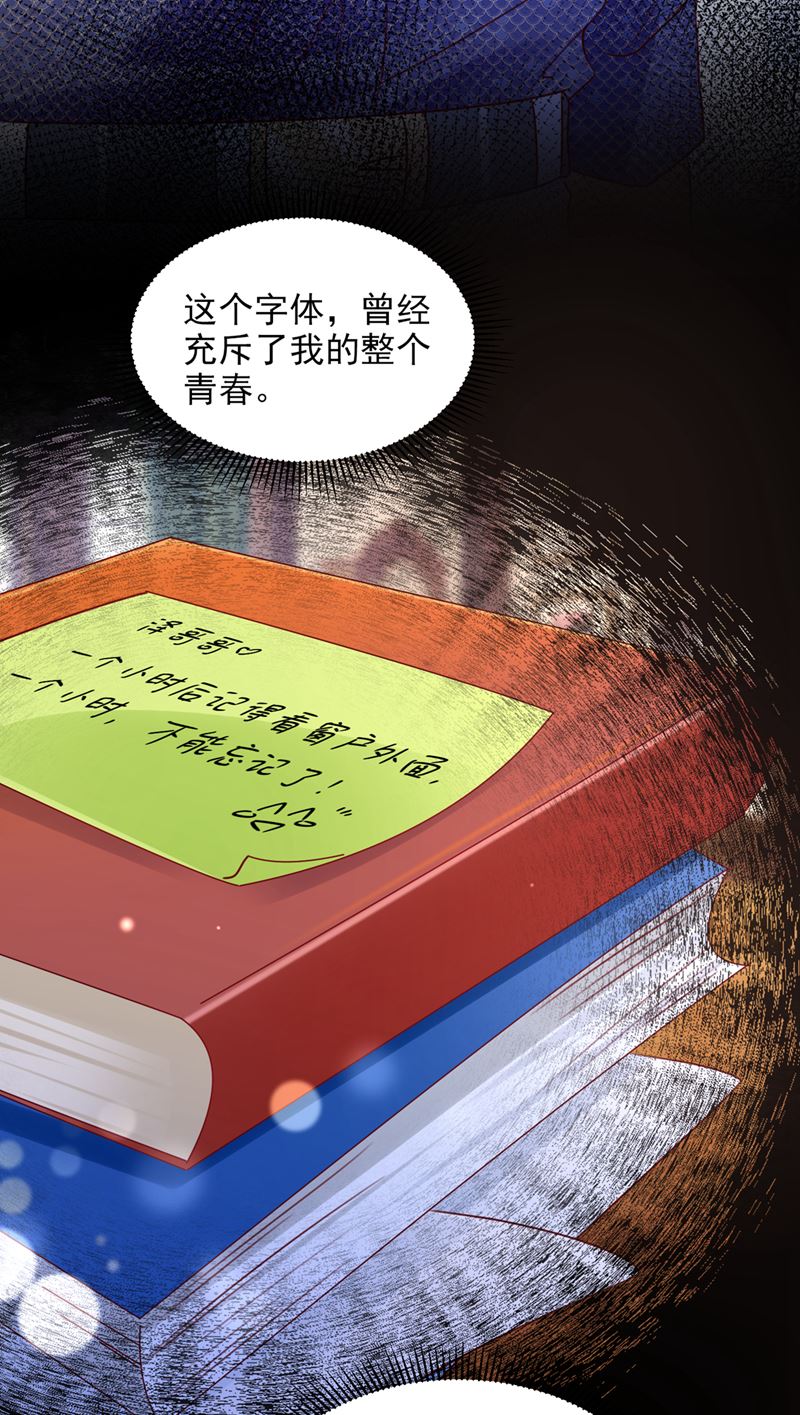 以宁晕倒了？29