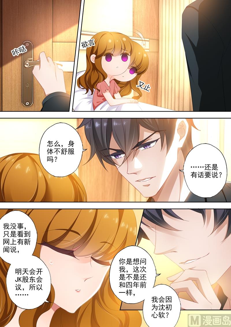 第389话 真相即将浮出水面！4