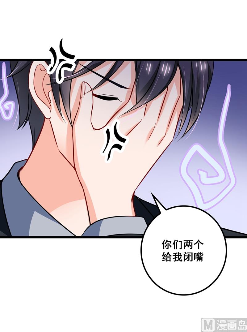 第575话 情敌相见，分外眼红15