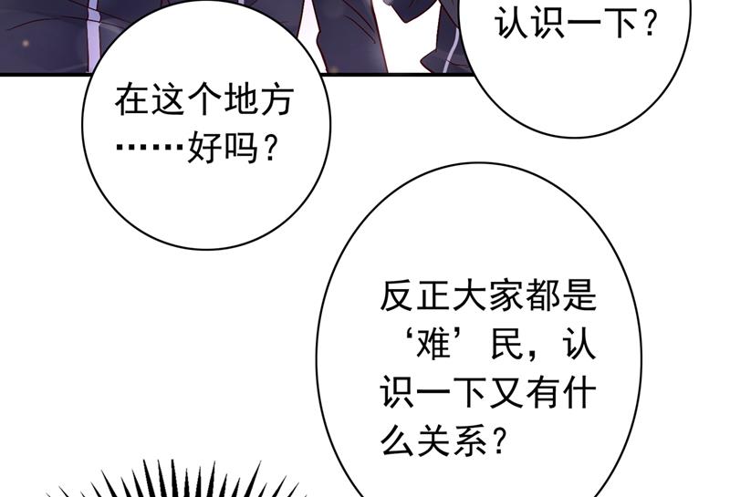 他们的关系不一般…14