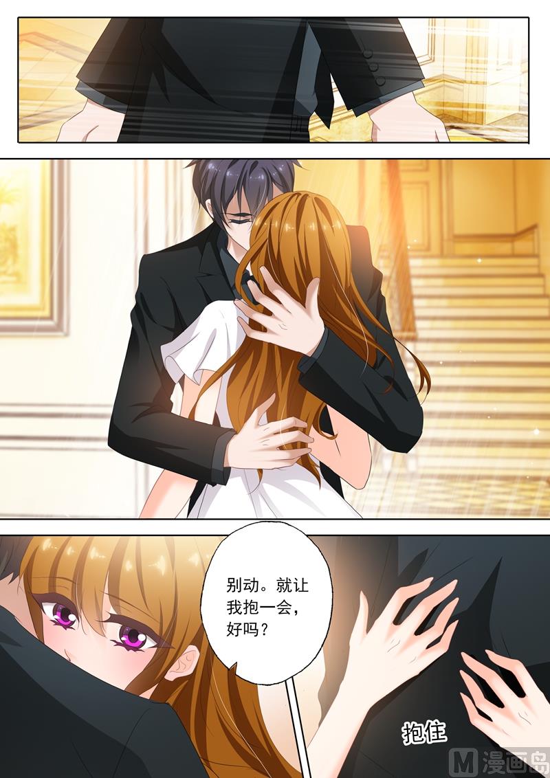 第301话 他要去见简沫7