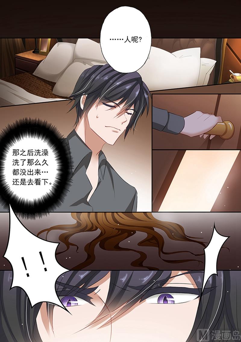 第064话 上心？1