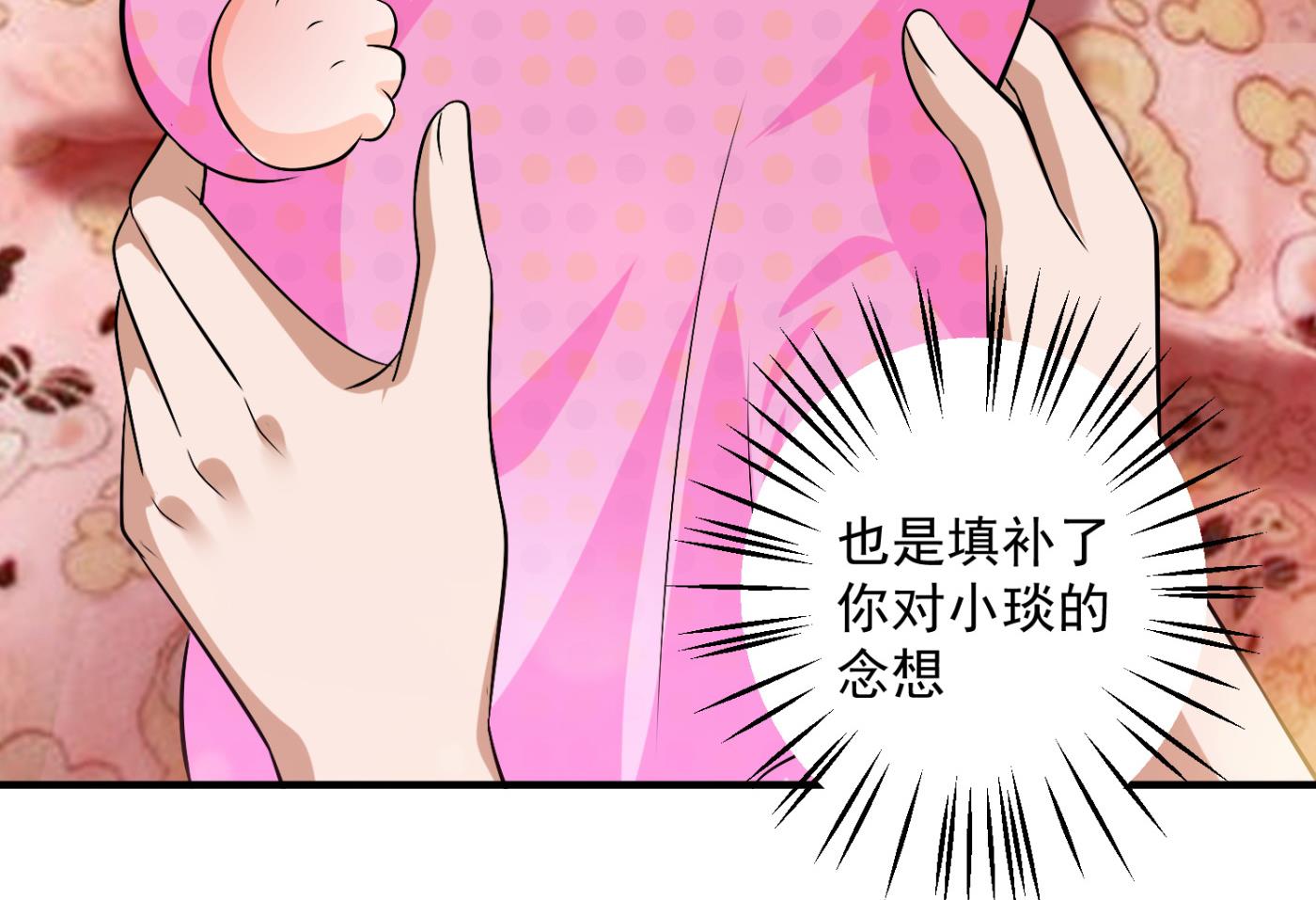 番外 顾熙，希望你喜欢这个名字46