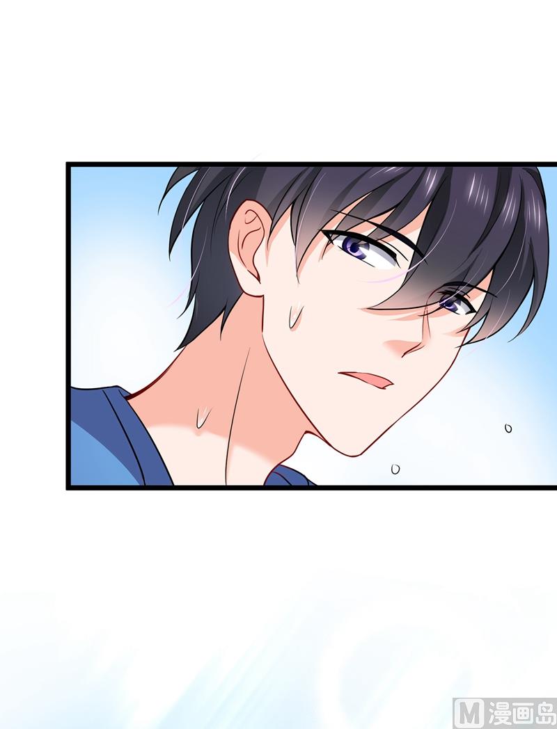 第587话 心机董雪娇26