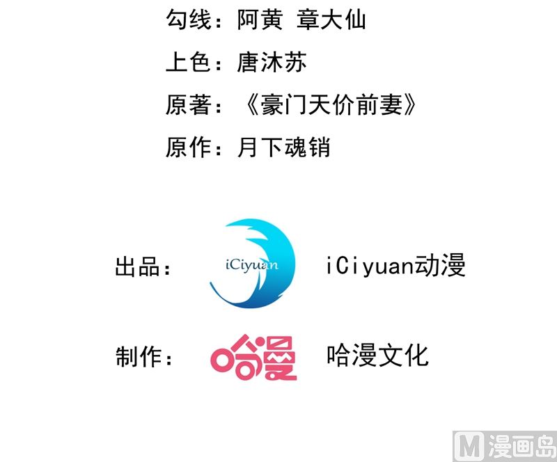 第570话 和她的再次相遇2