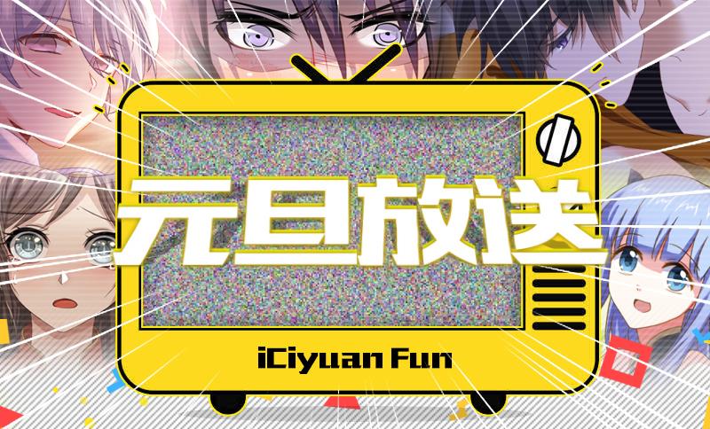 第159话 承认，她爱上了顾北辰9