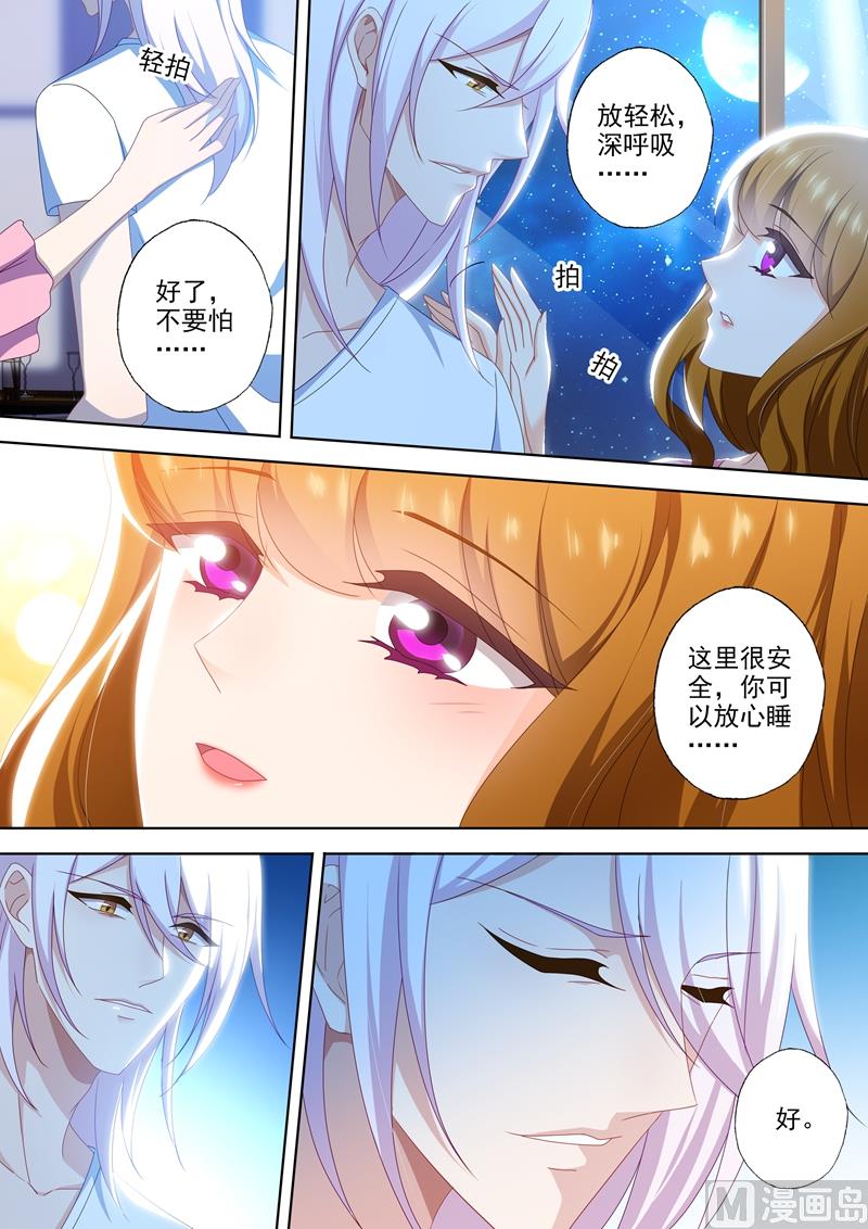 第468话 石少钦有梦游症？5