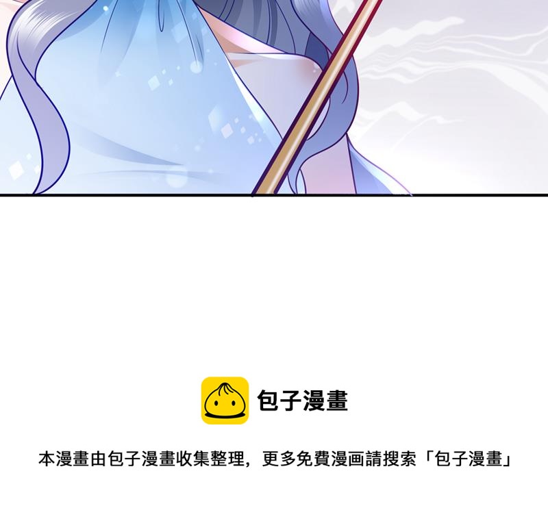 敢不敢和我比一场？81