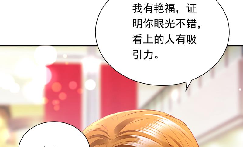 你是在引诱我吗？34