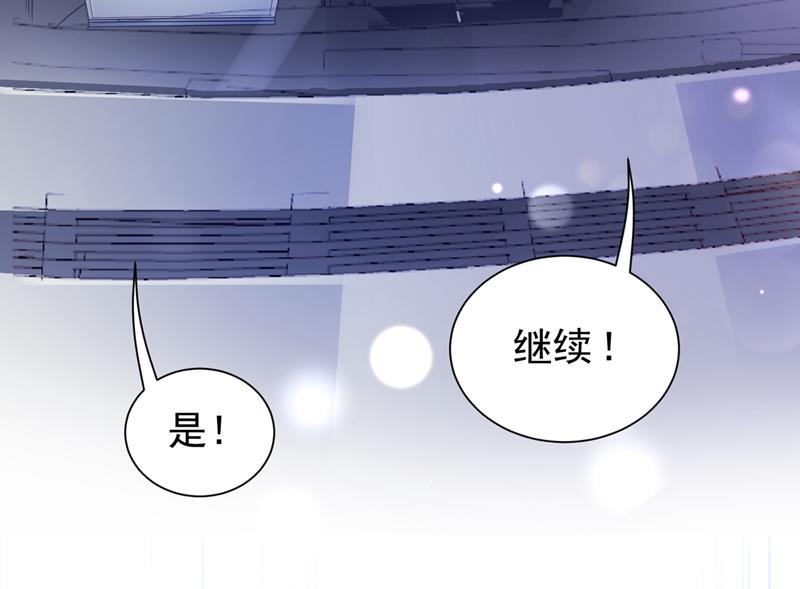 唐笙，等我！88