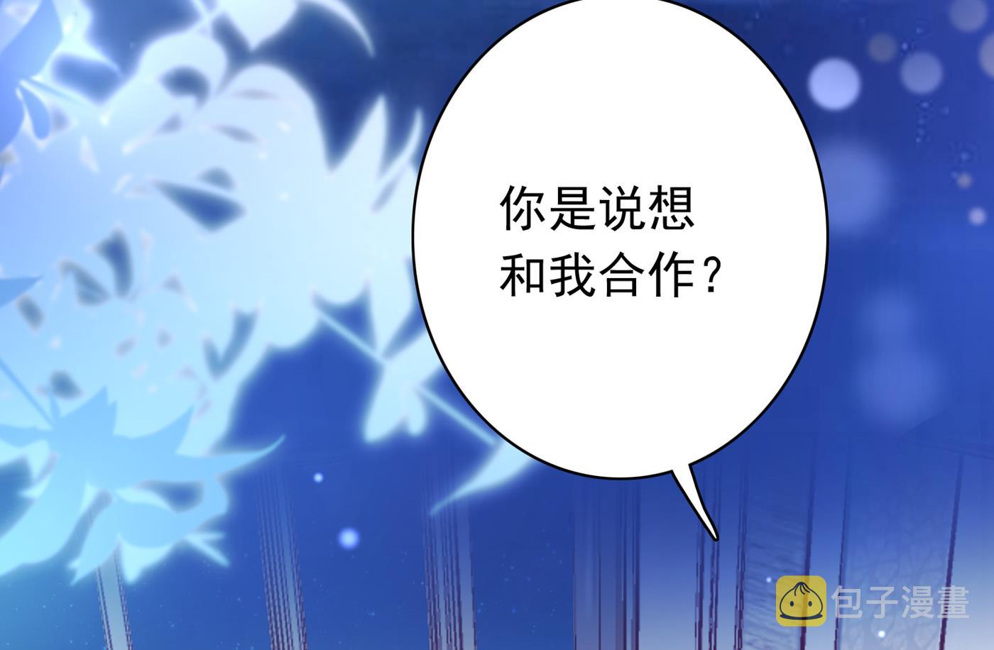 我该如何抉择？6