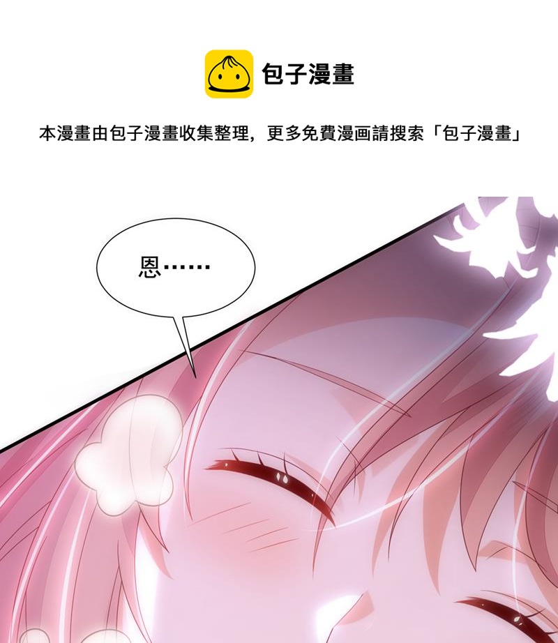 他又要干嘛？！60