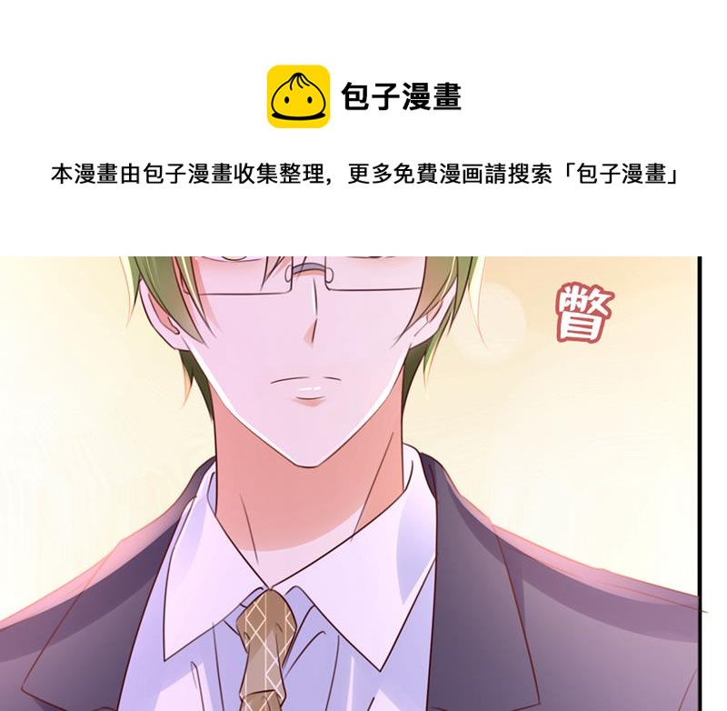 他让我解释？51