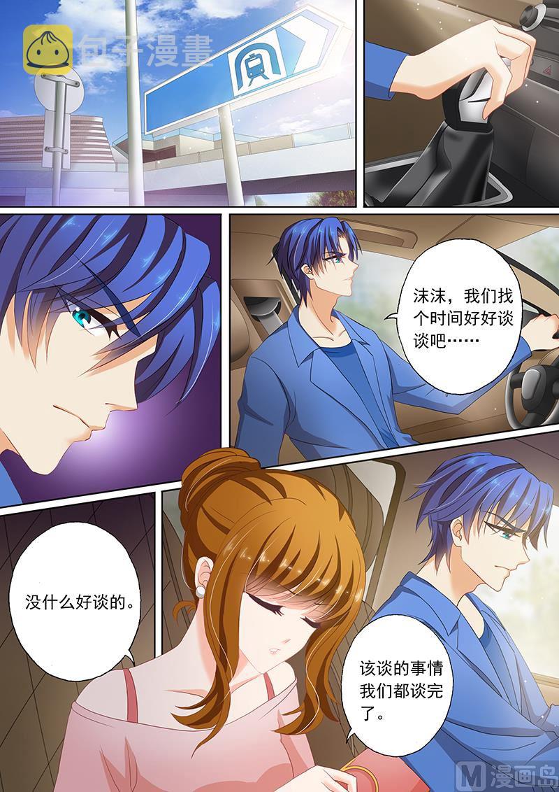 第070话 需要两百万0