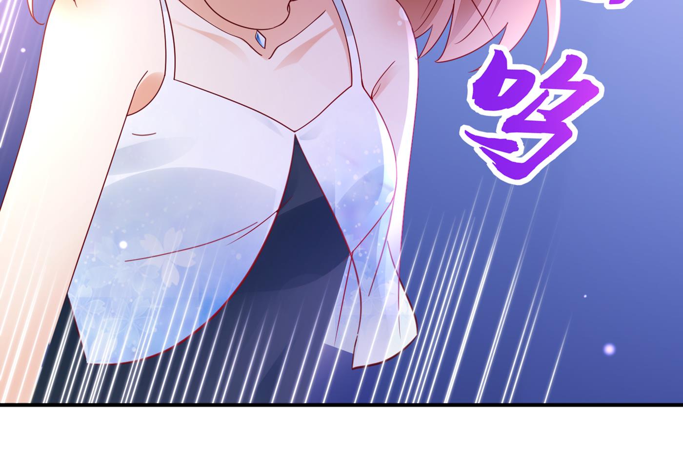 带你去见别的女人11