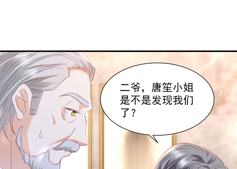 房里有监控？！58