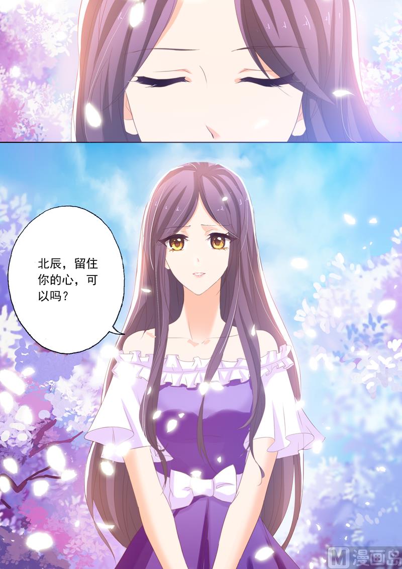 第157话 沈初归来6