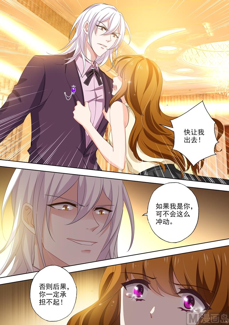 第455话 两个人的正面对决6