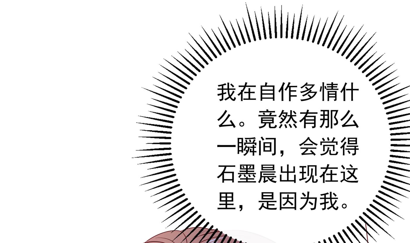 你怎么在这…56
