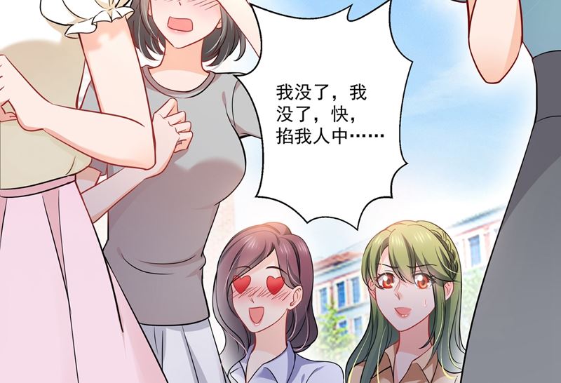 第587话 心机董雪娇33
