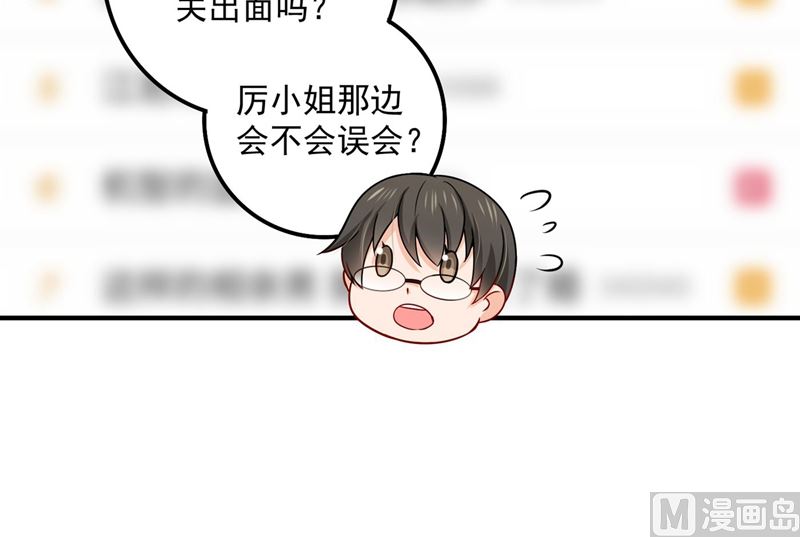第592话 我喜欢你50