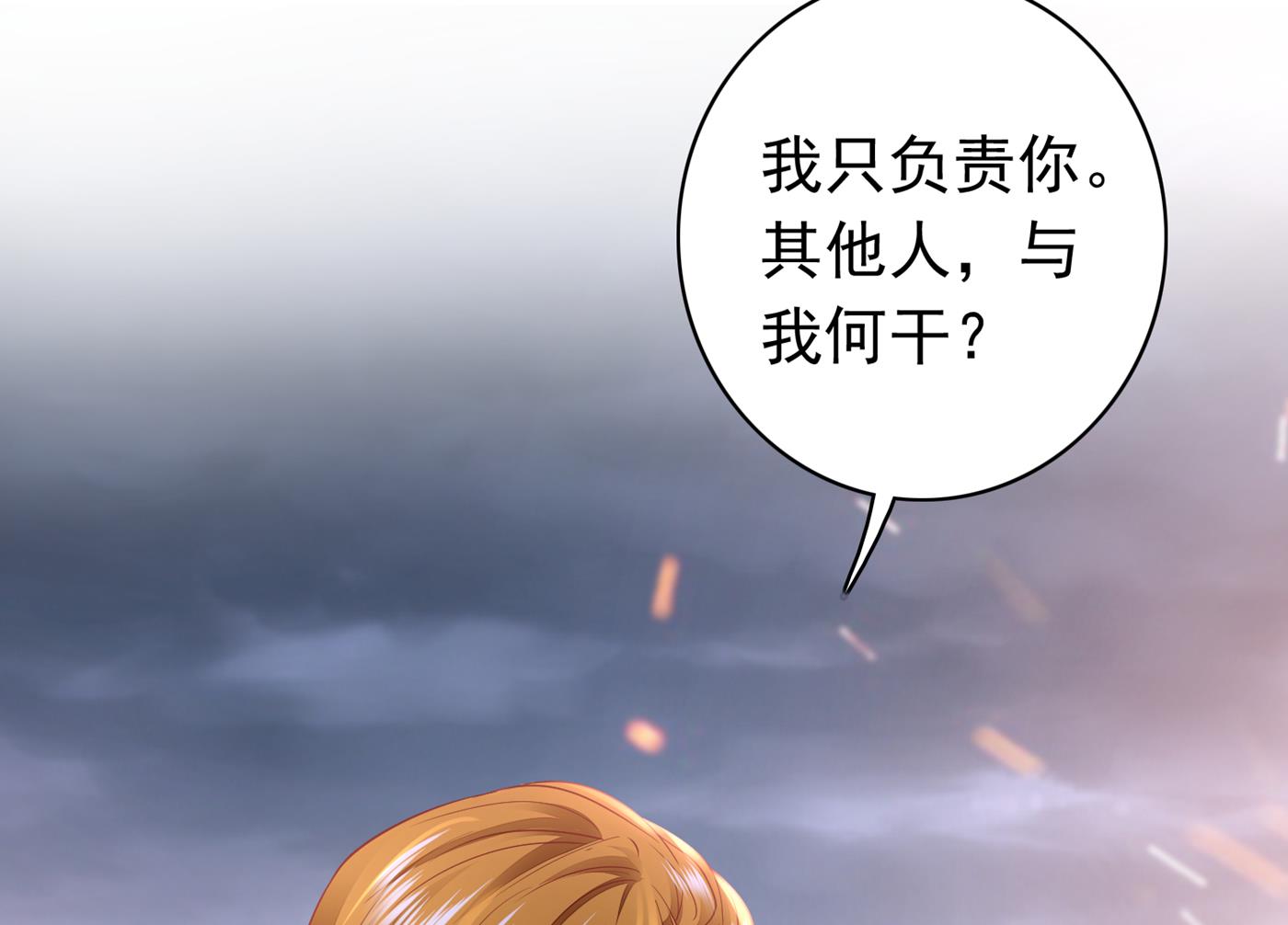 我会保护好你的11