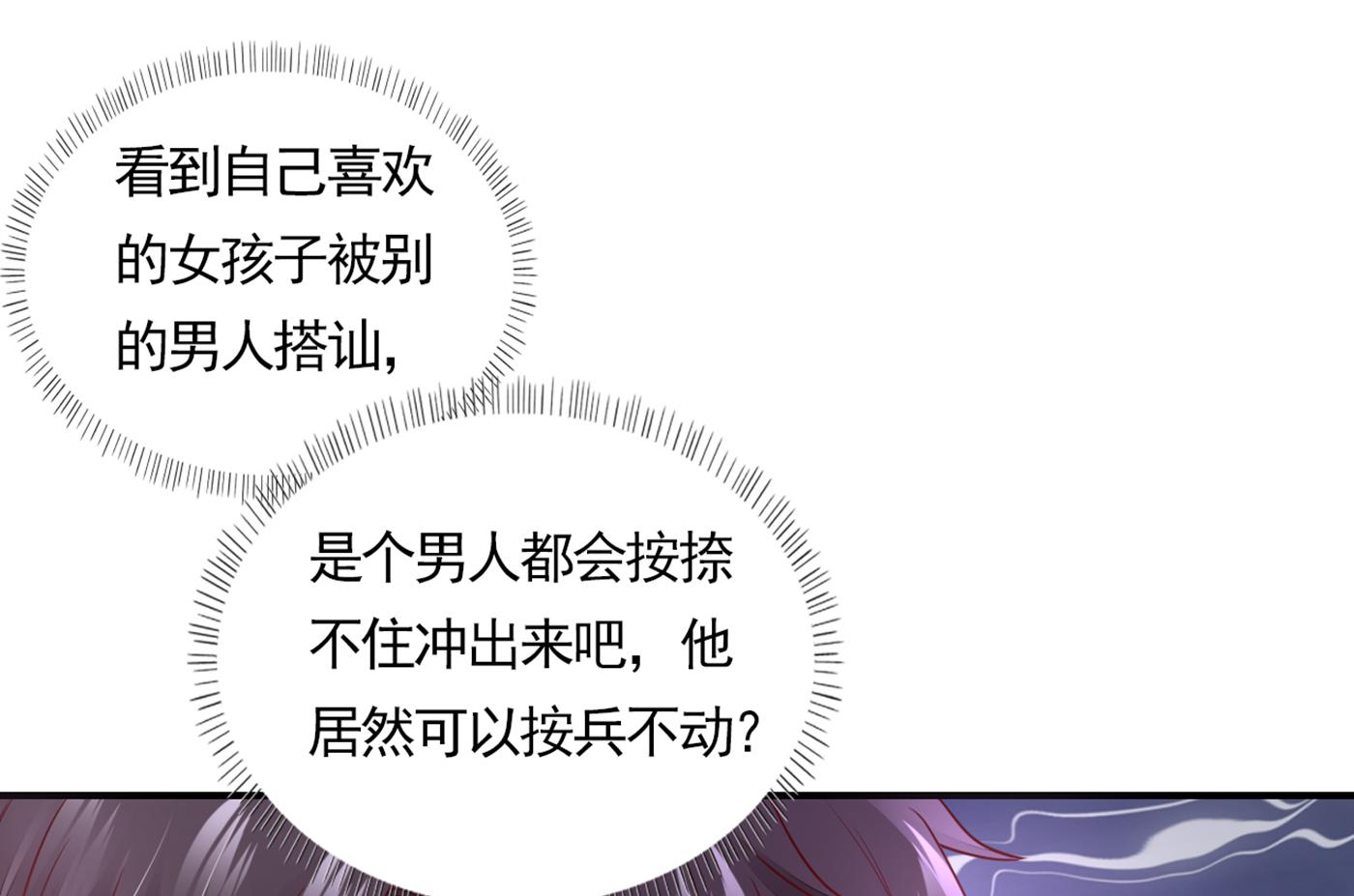 我还真是逃不掉41