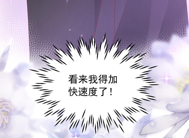 来之不易的人生86
