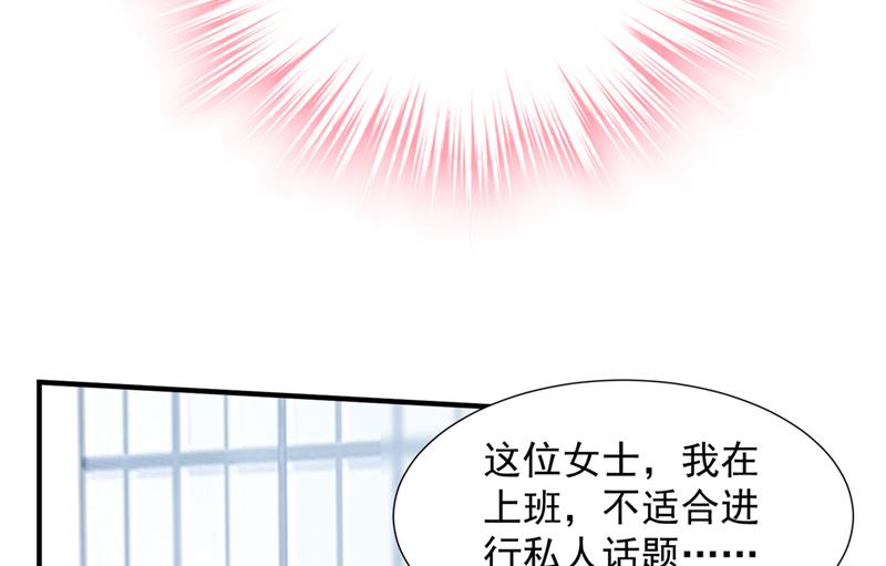 我不需要你的照顾19