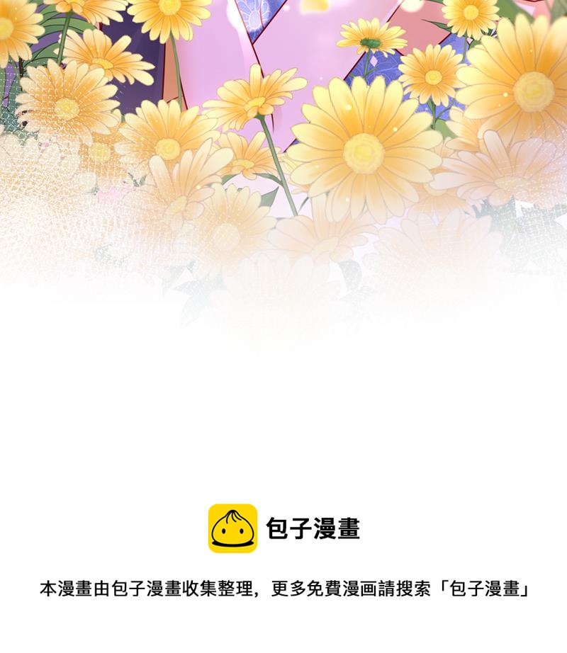 笙笙，嫁给我吧92